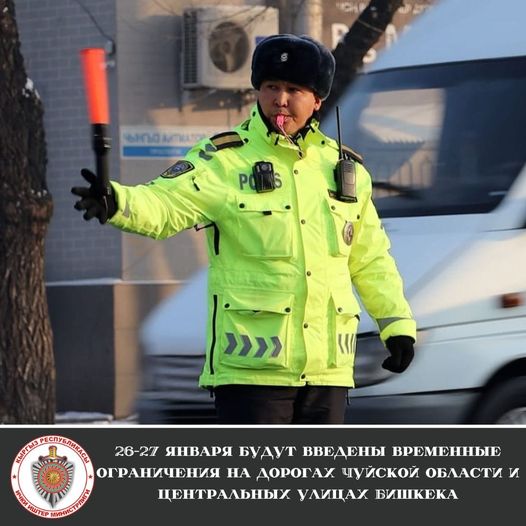 В связи с государственным визитом президента Узбекистана на дорогах вводятся временные ограничения
